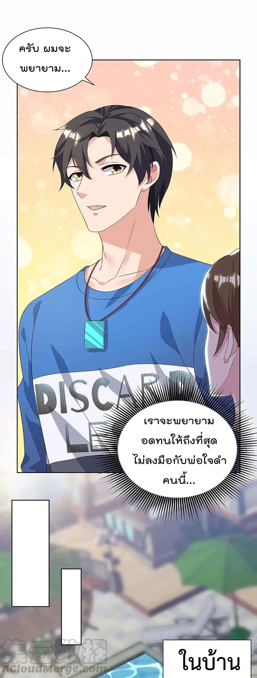 หน้า 8 จาก 30