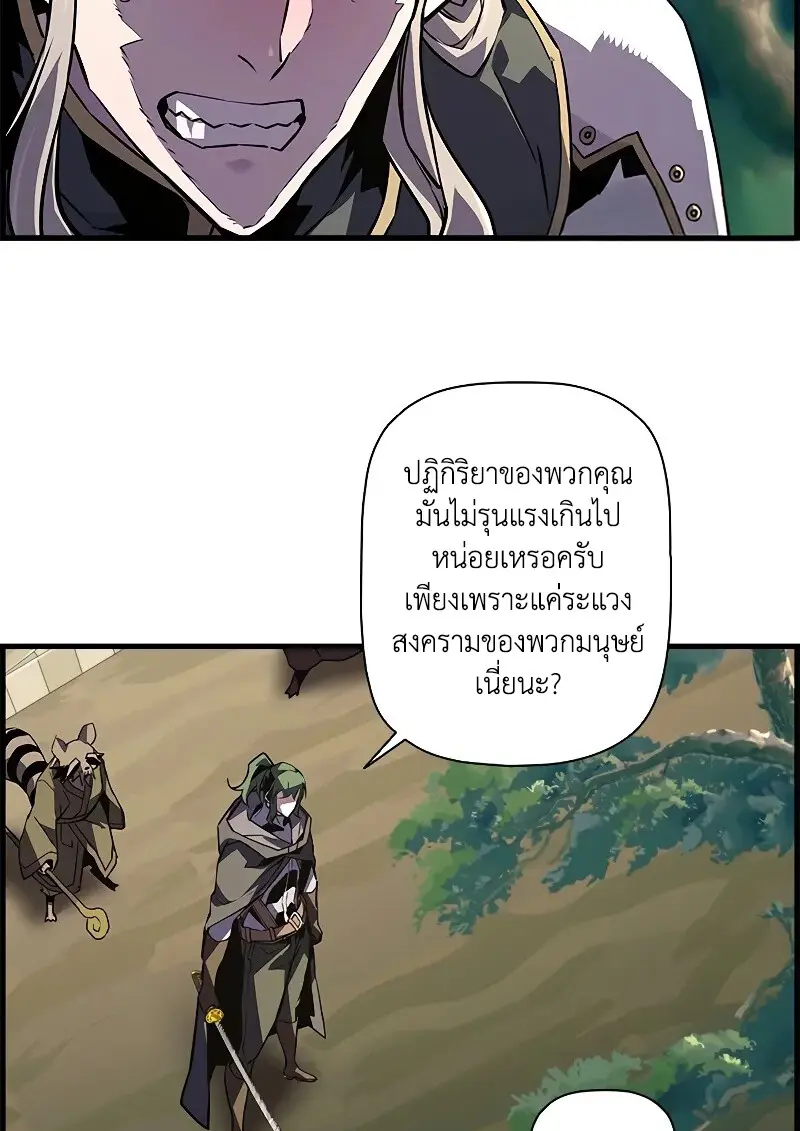 หน้า 96 จาก 106