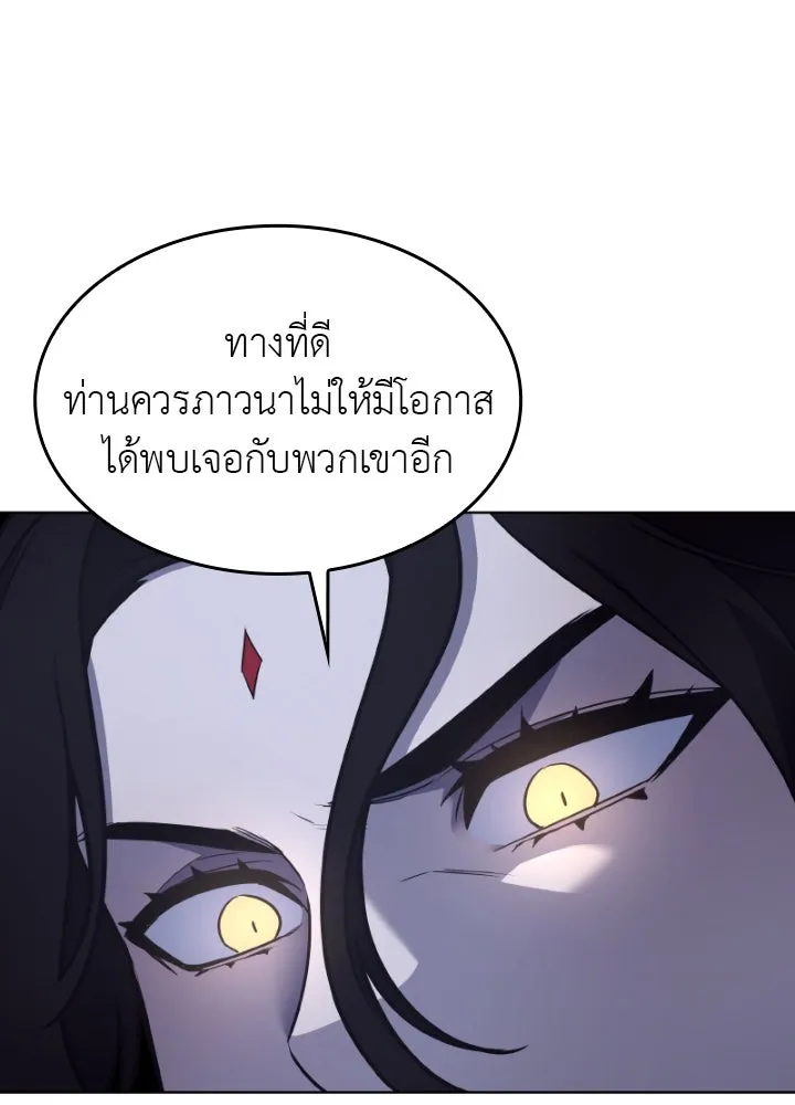หน้า 179 จาก 195