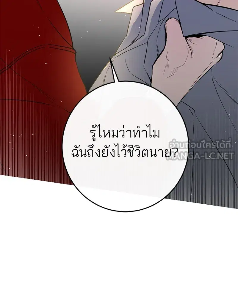 หน้า 90 จาก 132