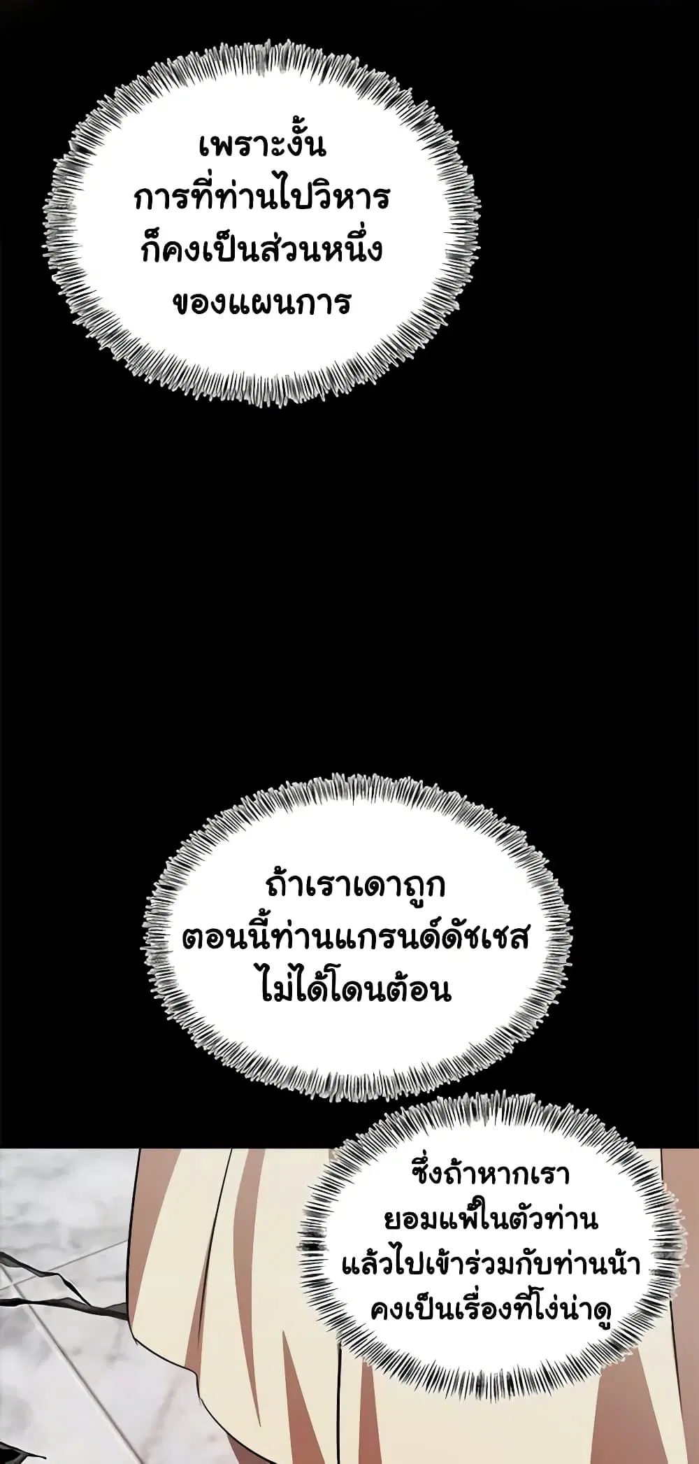 หน้า 23 จาก 65