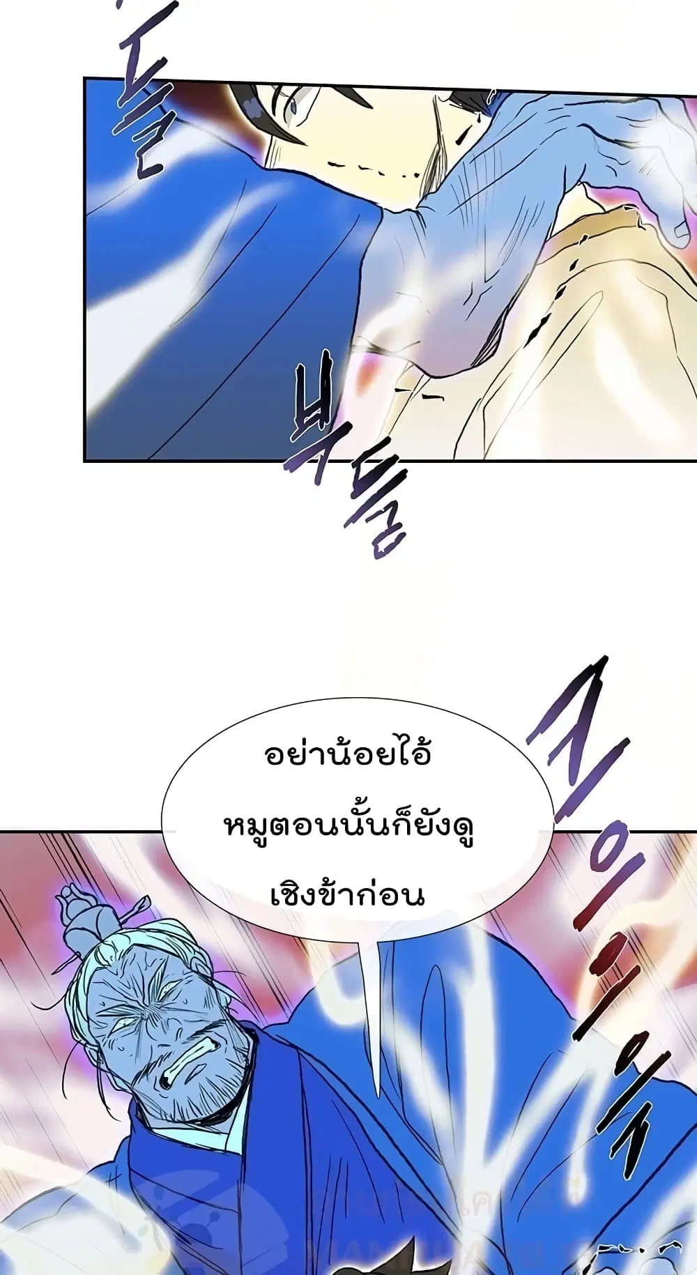 หน้า 41 จาก 52