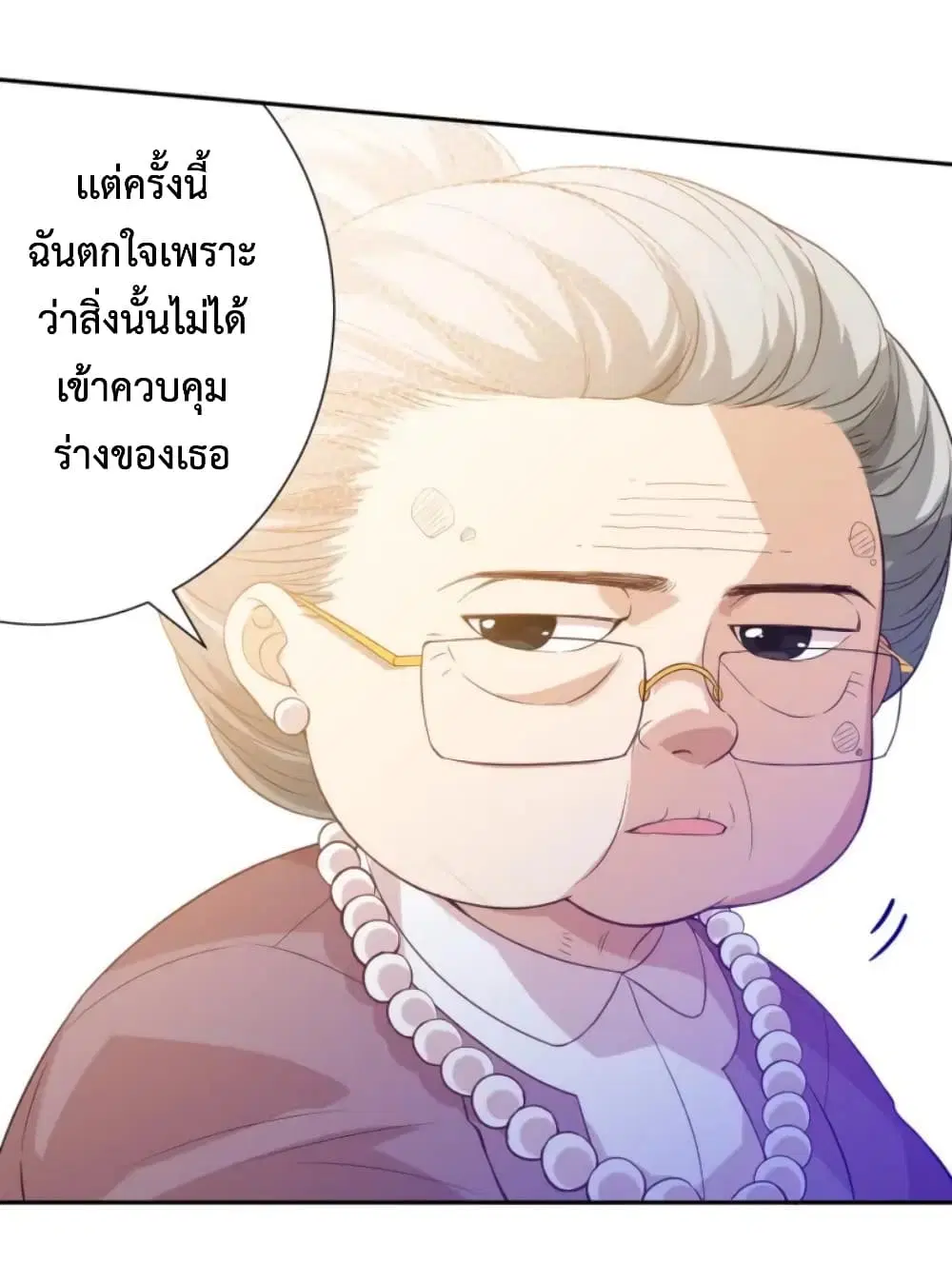 หน้า 25 จาก 80