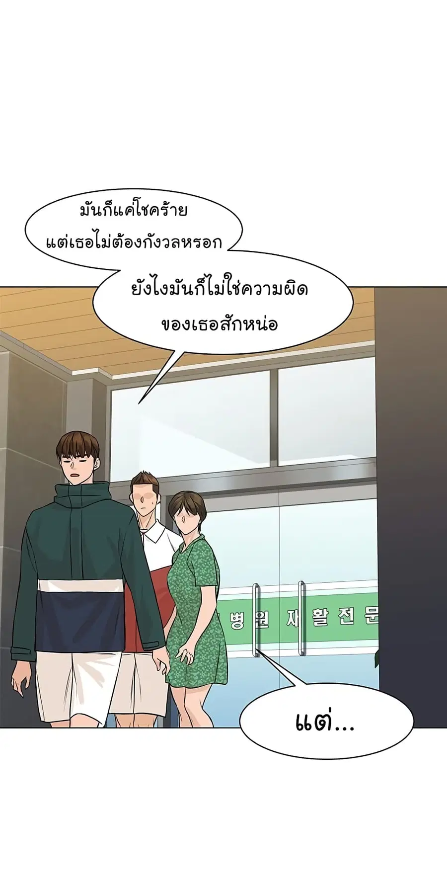 หน้า 56 จาก 76