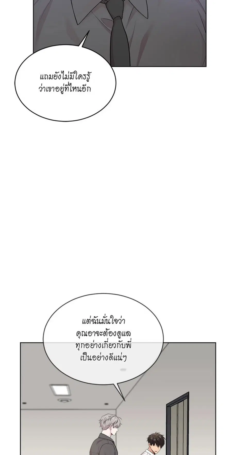 หน้า 48 จาก 76