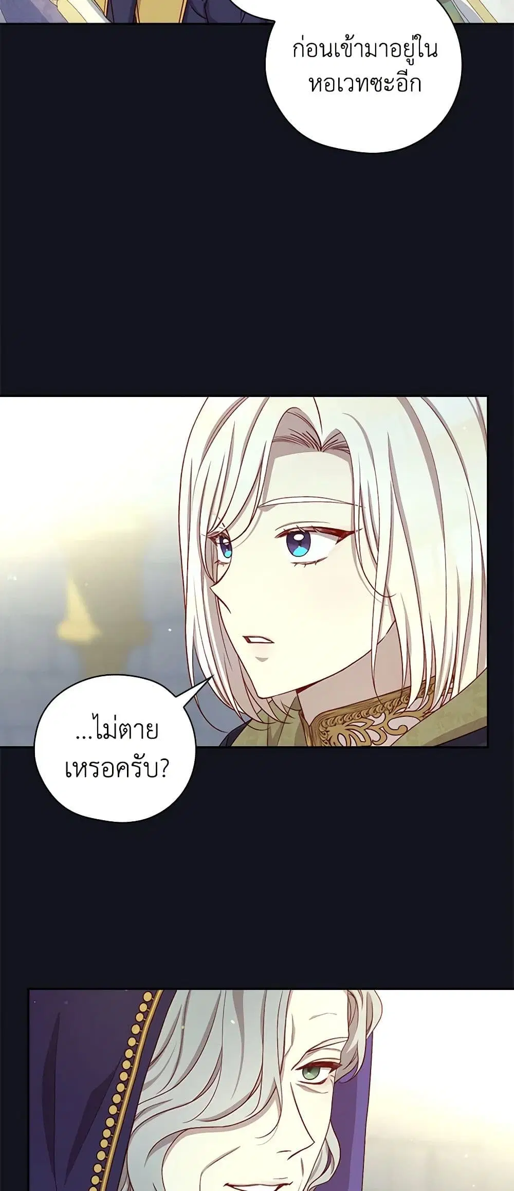 หน้า 19 จาก 36