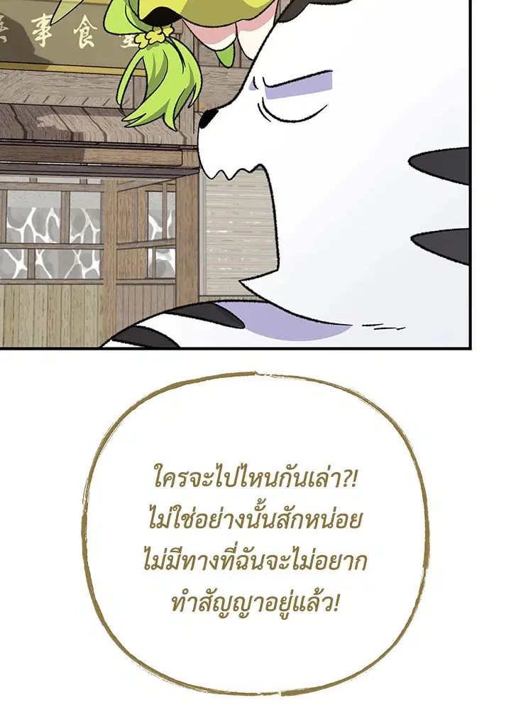 หน้า 118 จาก 124