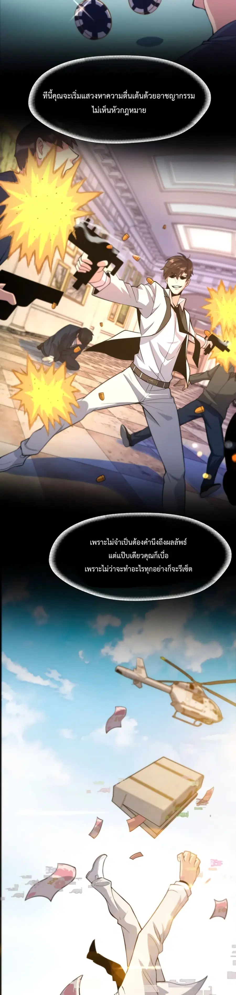 หน้า 4 จาก 42