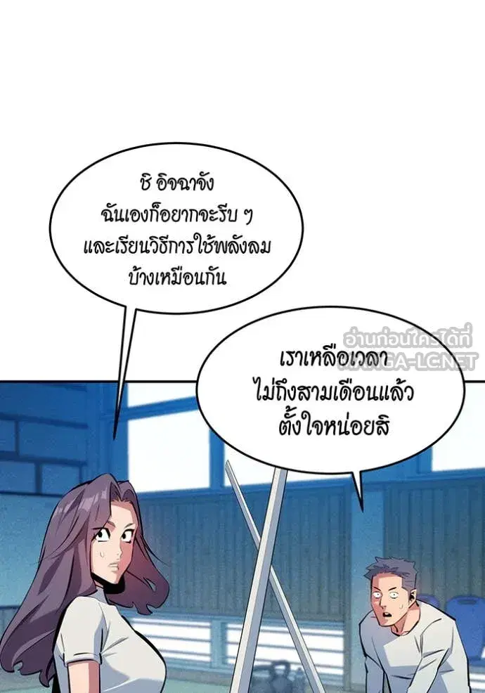 หน้า 126 จาก 143