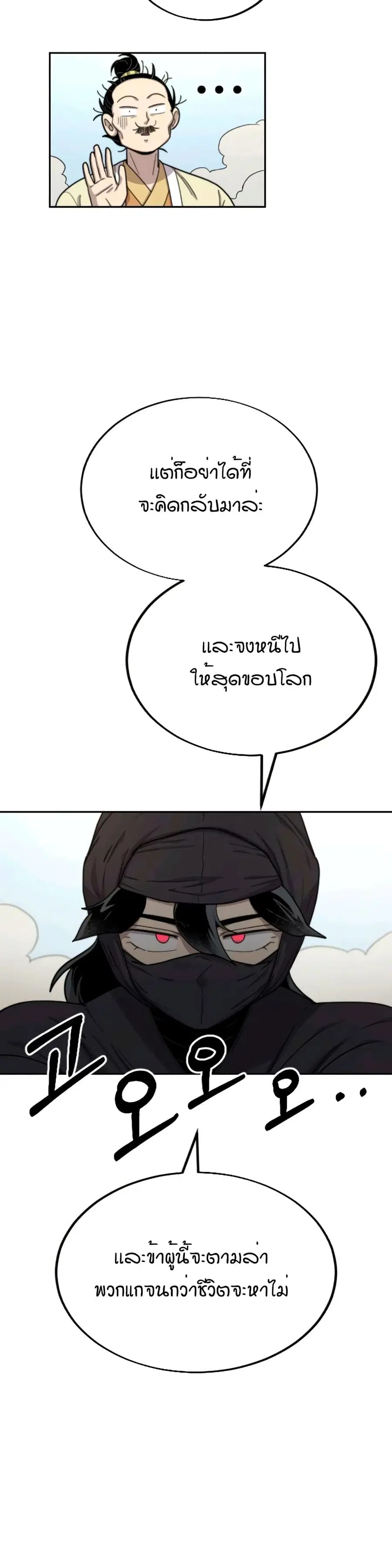 หน้า 34 จาก 37