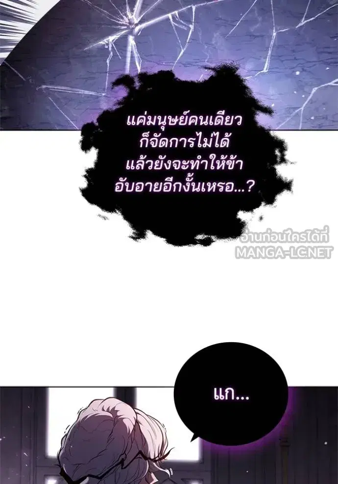 หน้า 75 จาก 105