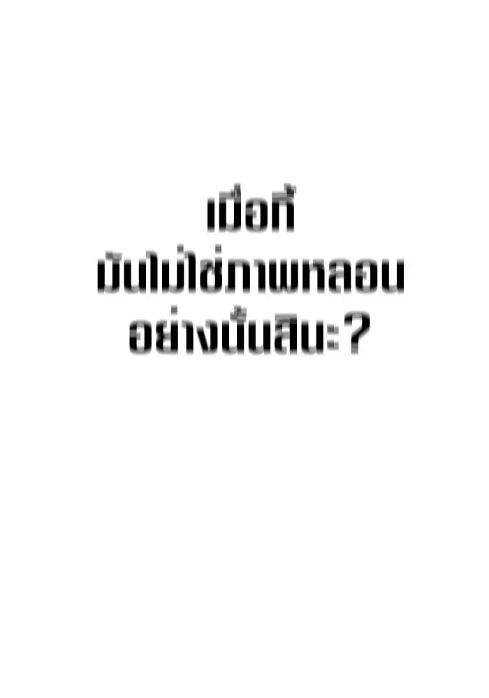 หน้า 166 จาก 175