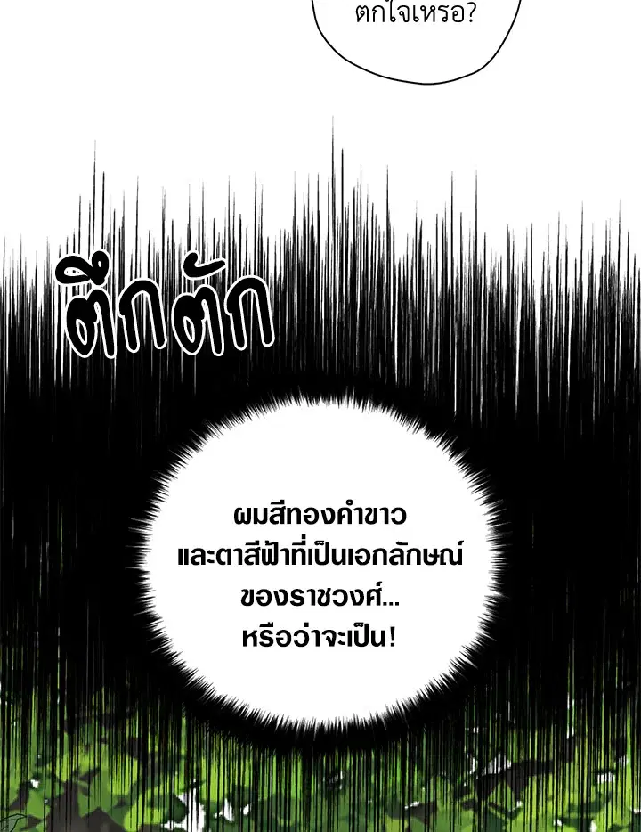 หน้า 58 จาก 92