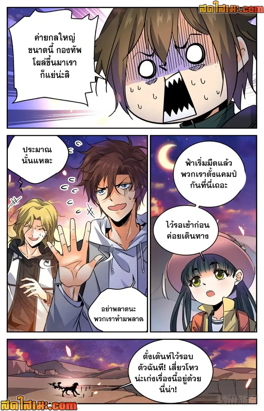 หน้า 4 จาก 12