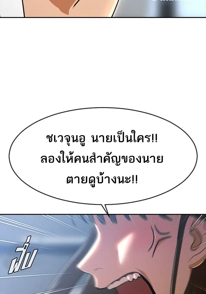 หน้า 104 จาก 130