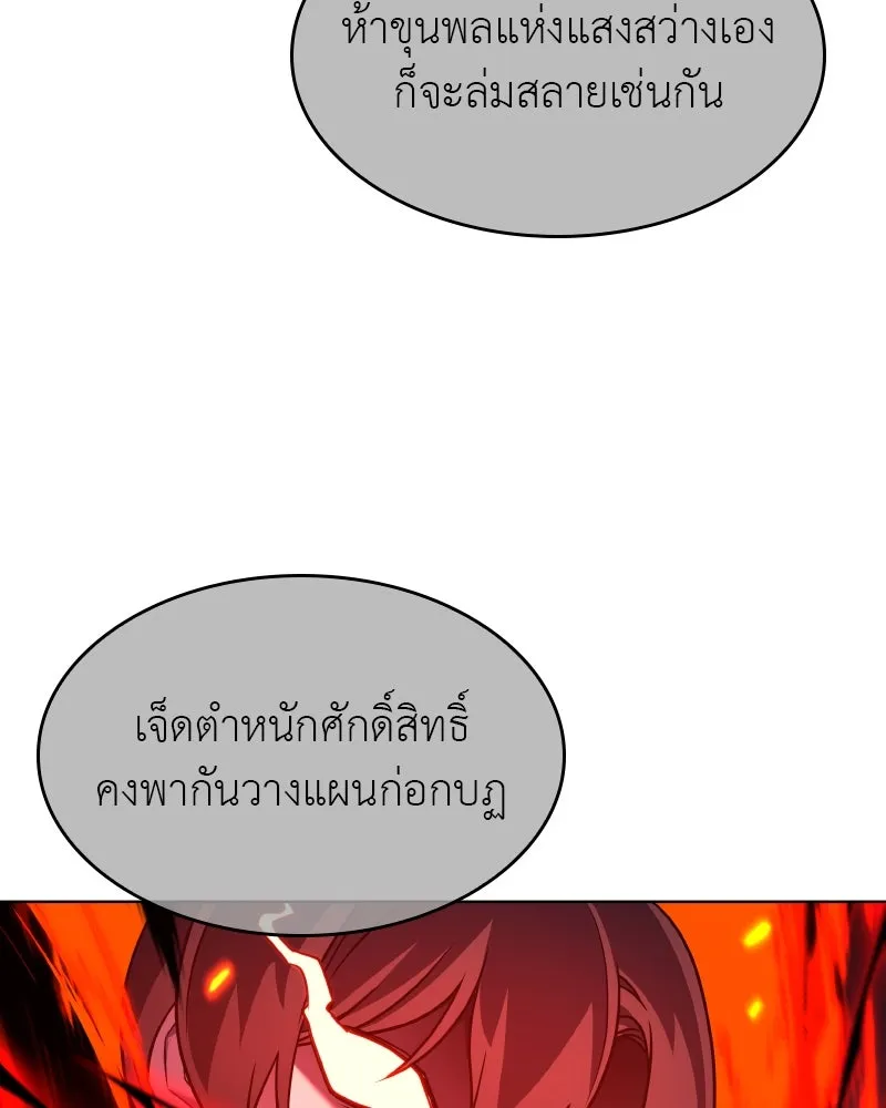 หน้า 103 จาก 237
