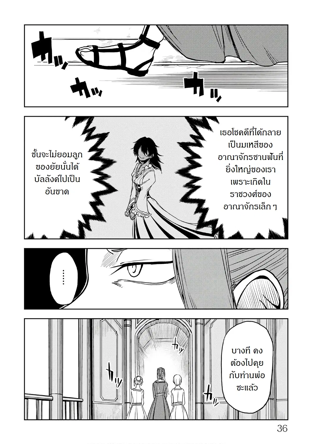 หน้า 14 จาก 26