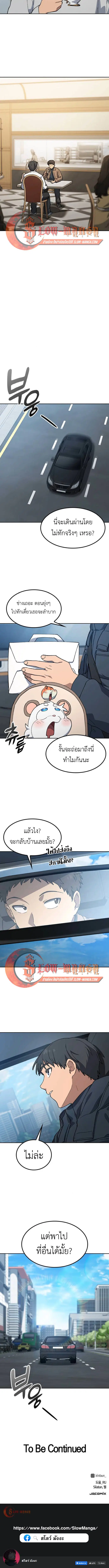 หน้า 8 จาก 8