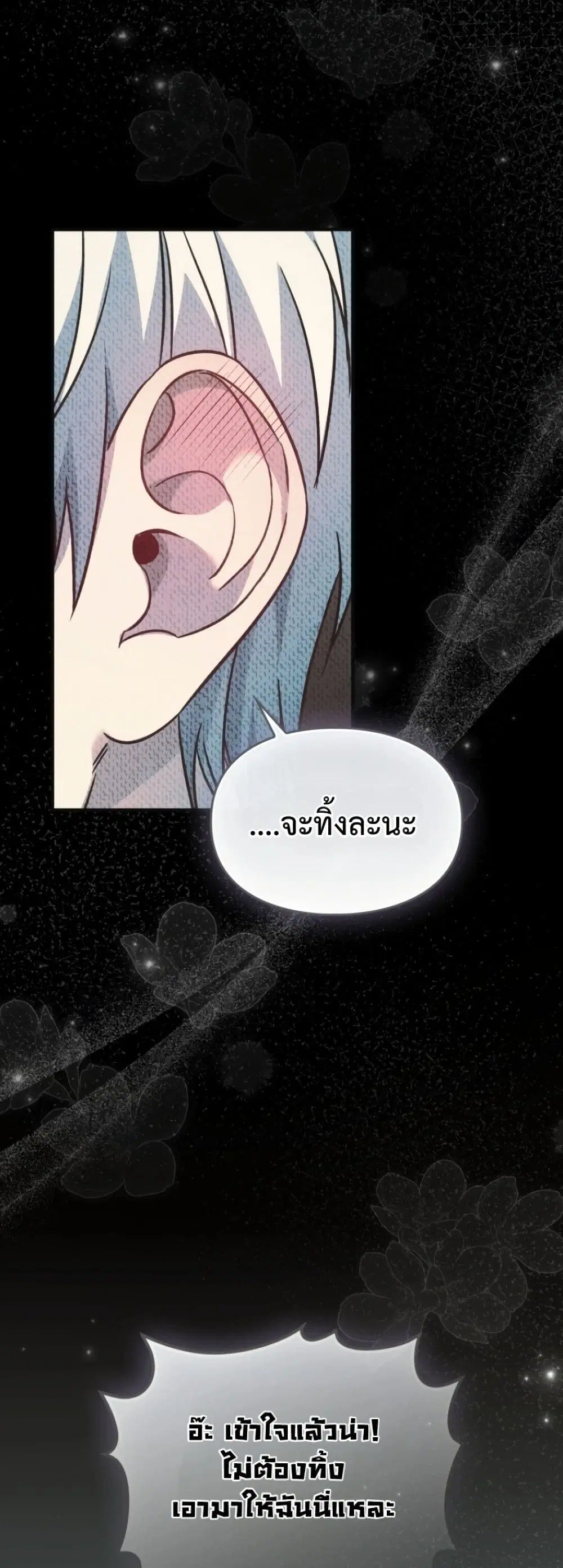 หน้า 42 จาก 62