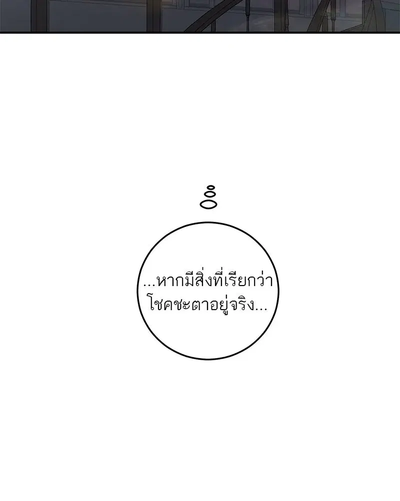 หน้า 2 จาก 149
