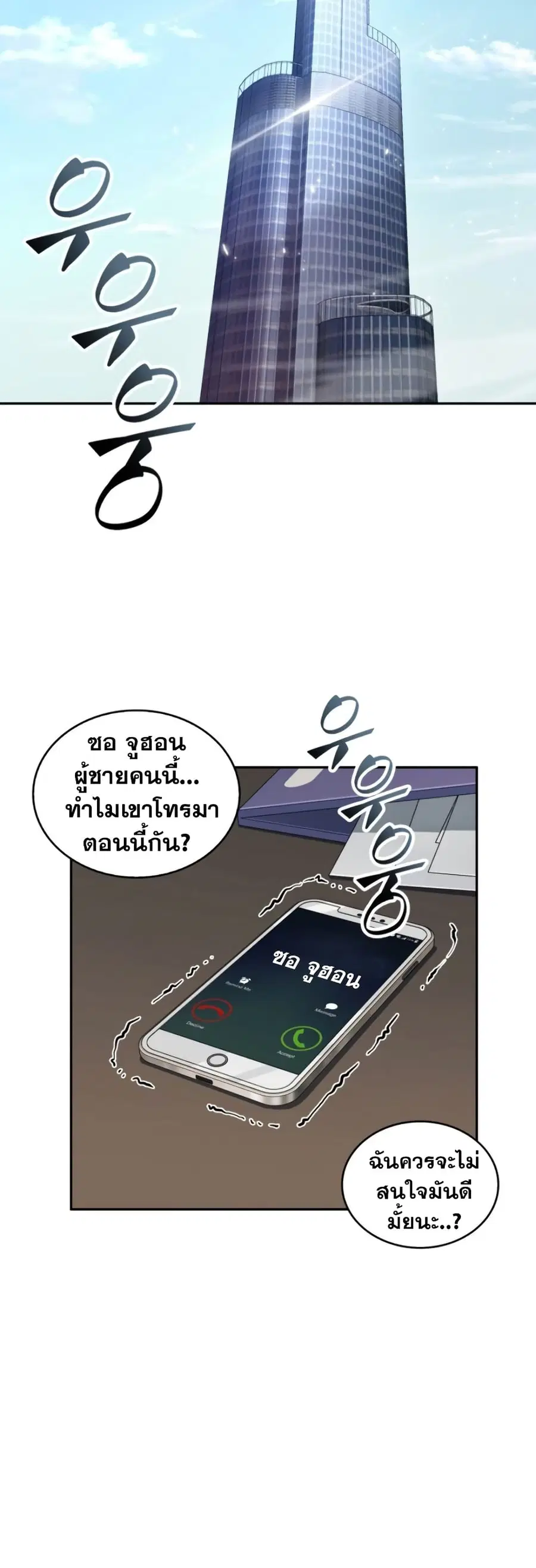 หน้า 46 จาก 51