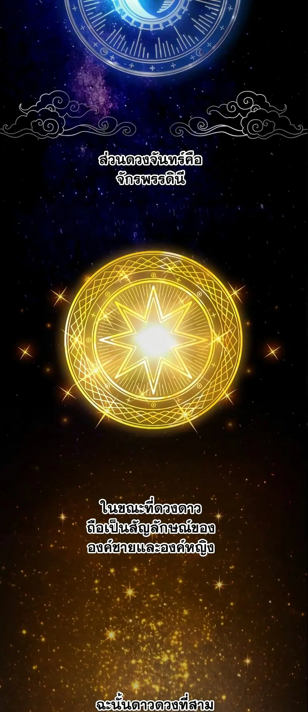 หน้า 17 จาก 45