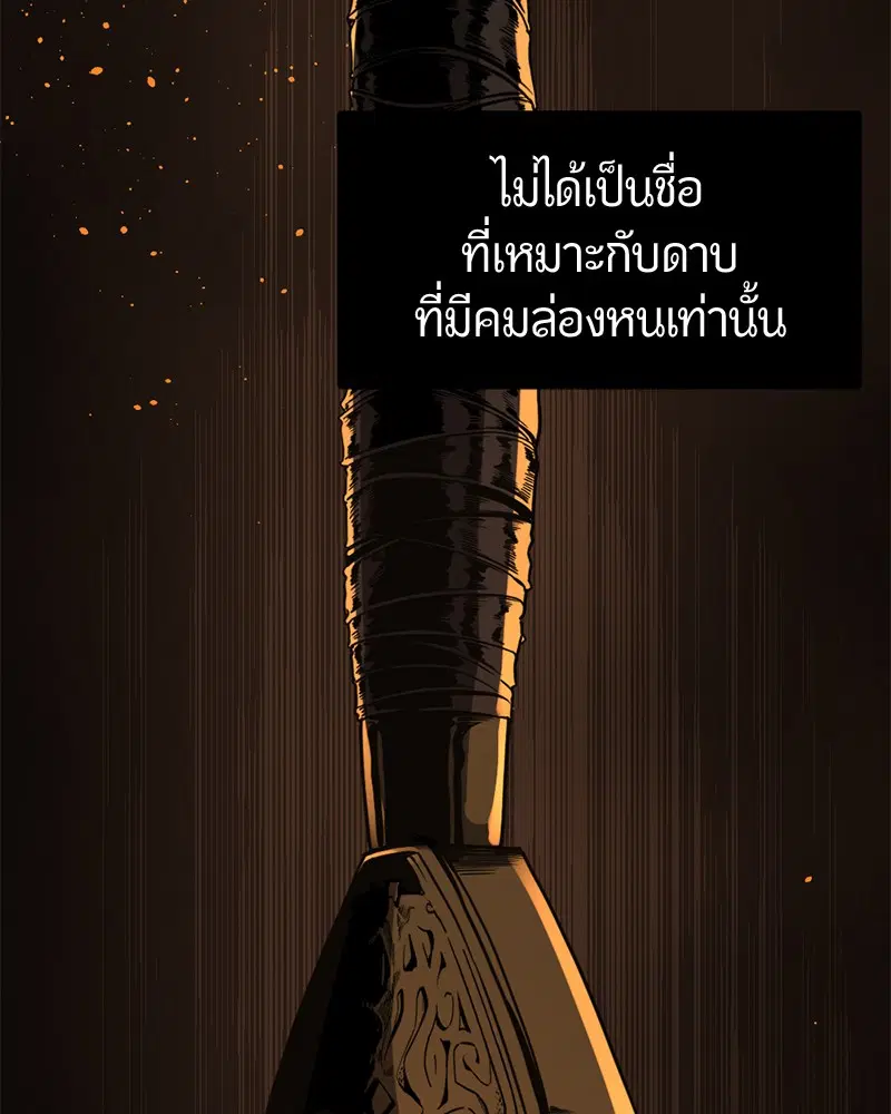 หน้า 75 จาก 163