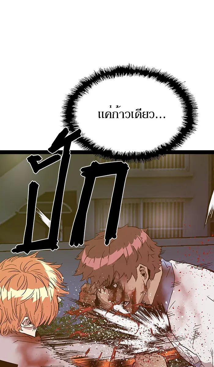 หน้า 87 จาก 134