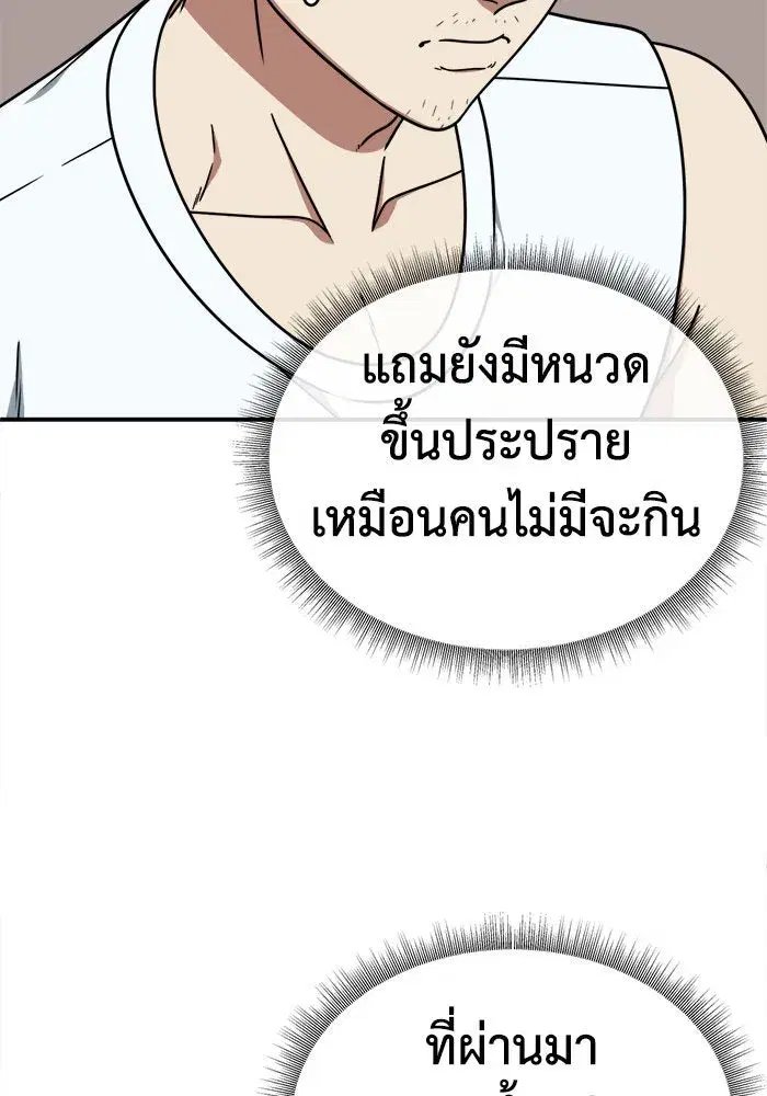 หน้า 68 จาก 152