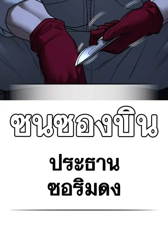 หน้า 38 จาก 211