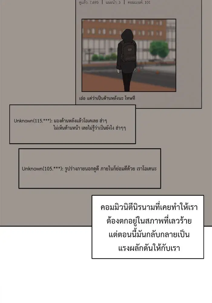 หน้า 91 จาก 188