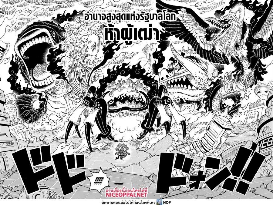 หน้า 5 จาก 13