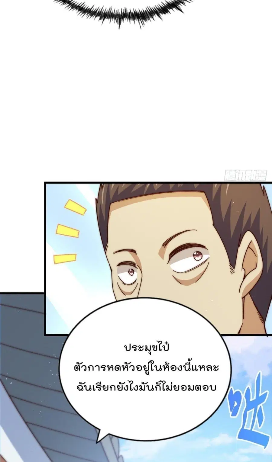 หน้า 10 จาก 82