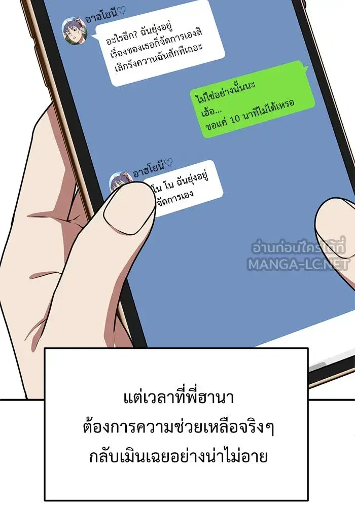 หน้า 93 จาก 171