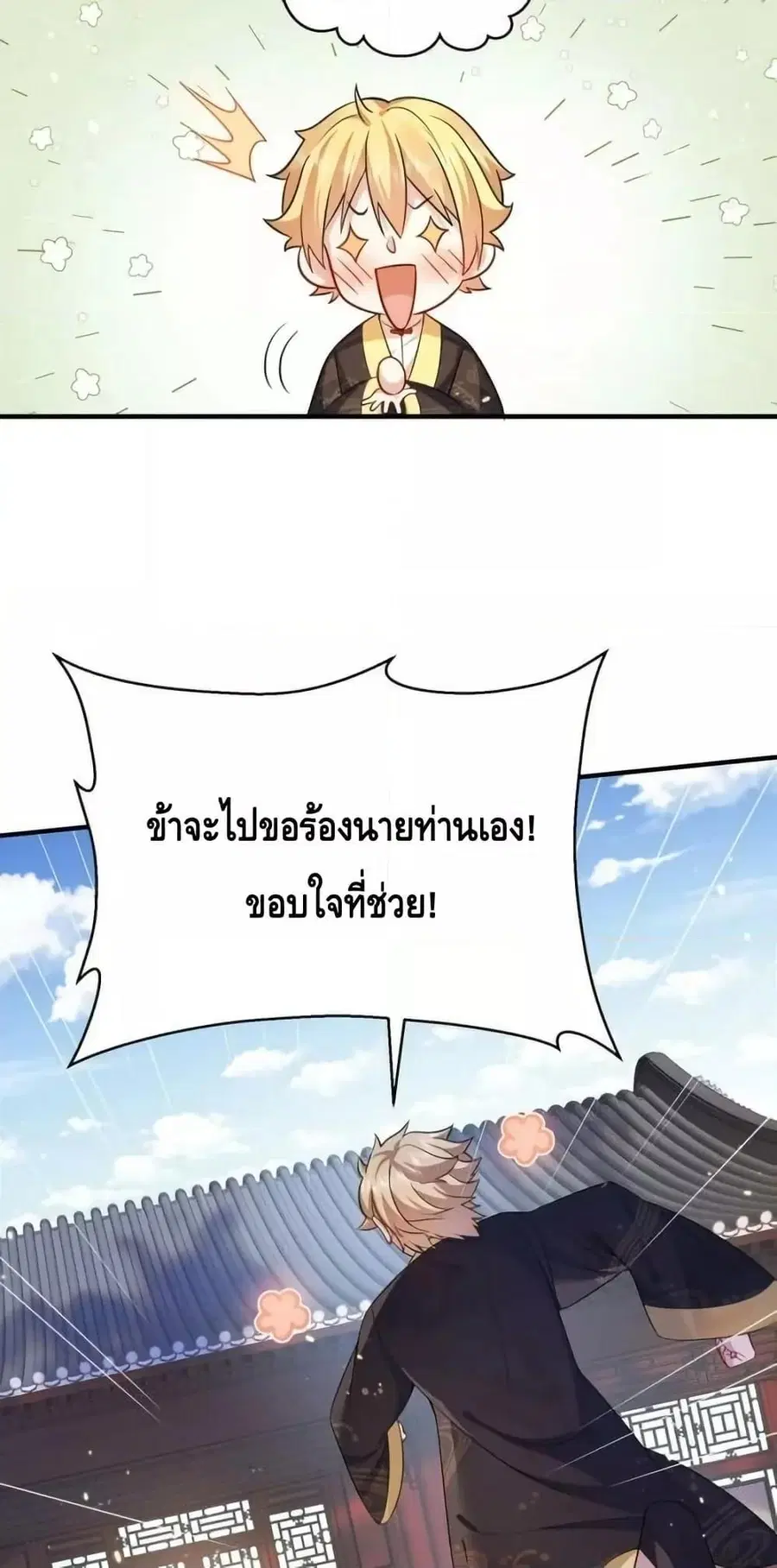 หน้า 19 จาก 32
