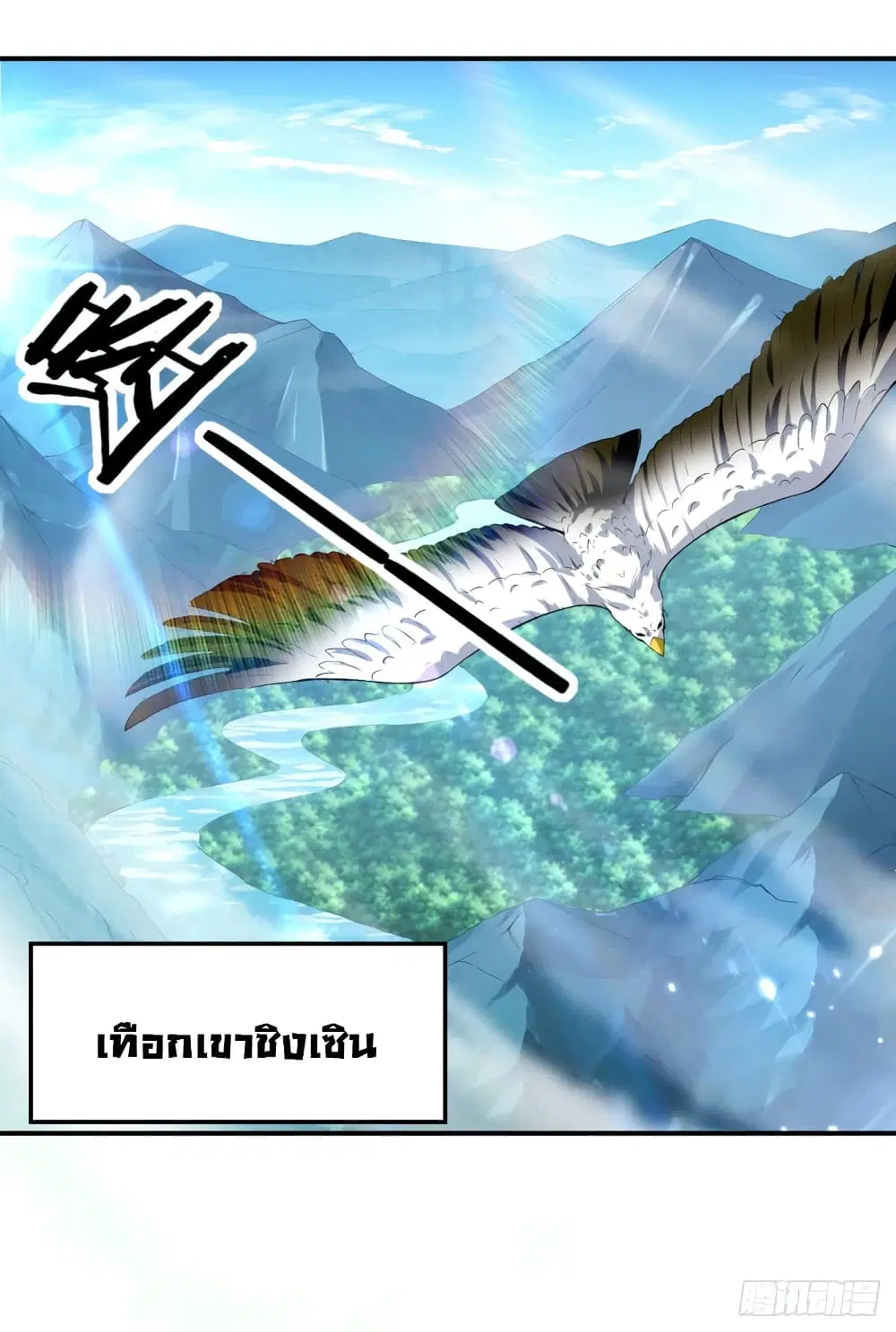 หน้า 8 จาก 21