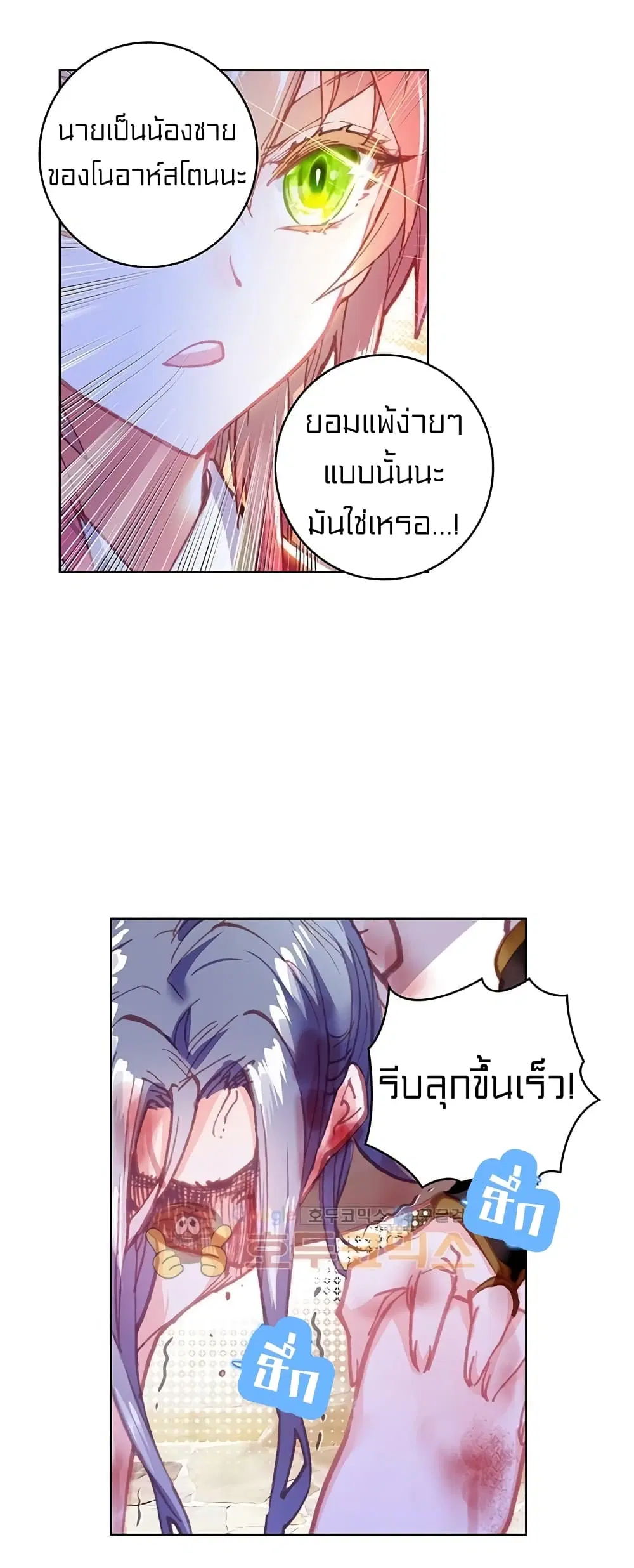 หน้า 10 จาก 44