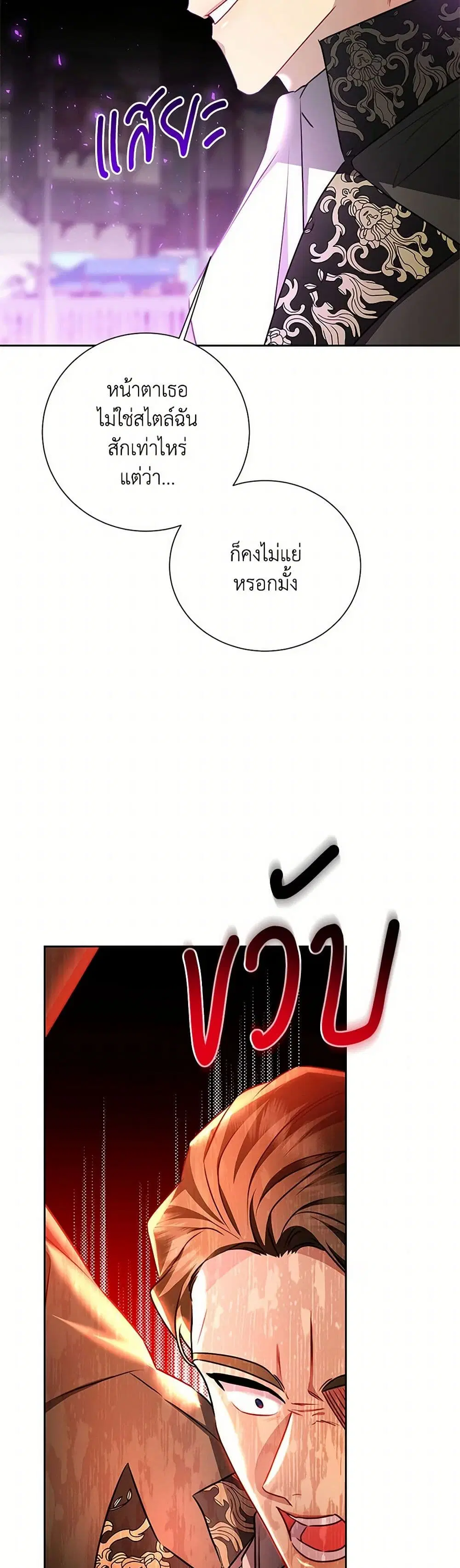 หน้า 22 จาก 40