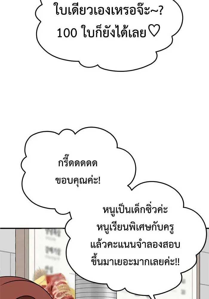 หน้า 127 จาก 169