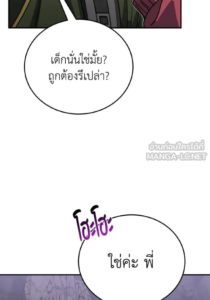 หน้า 59 จาก 158