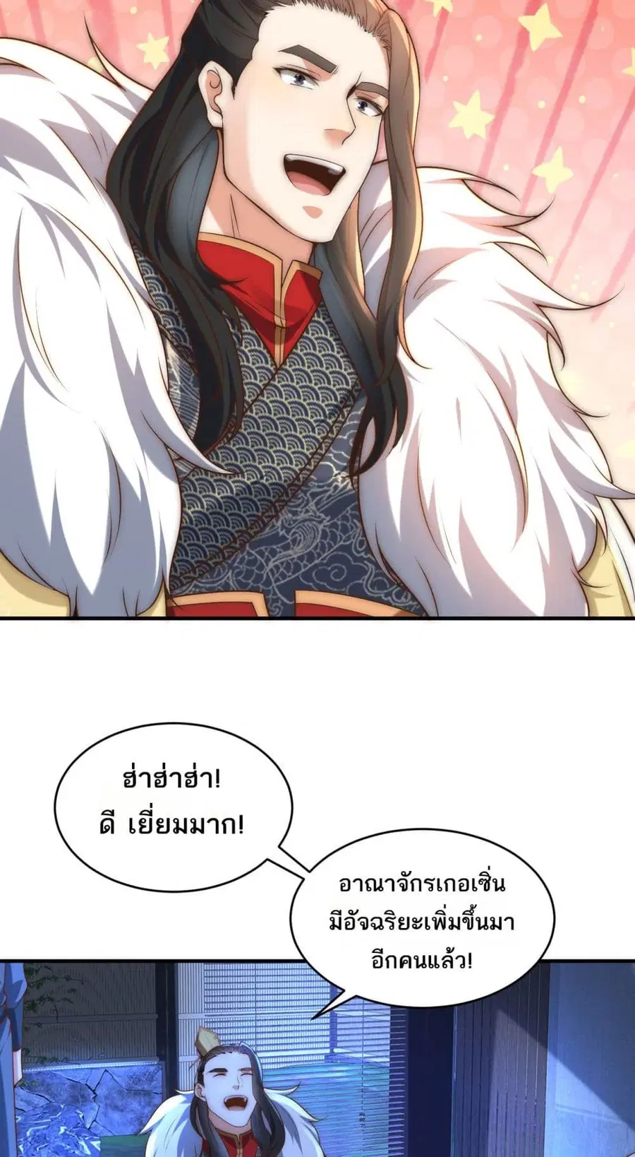 หน้า 18 จาก 33