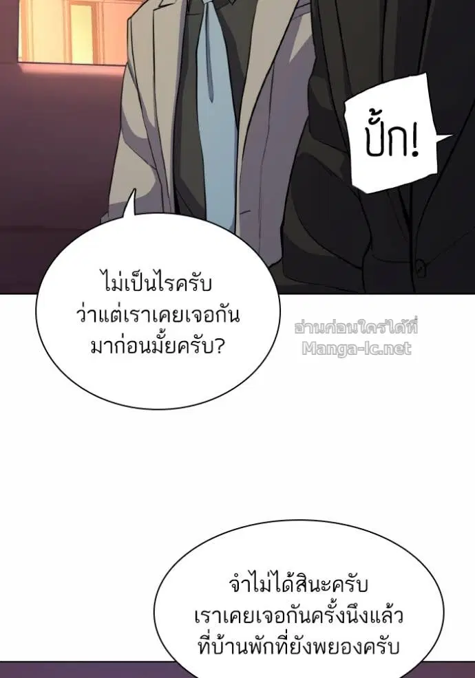 หน้า 62 จาก 145