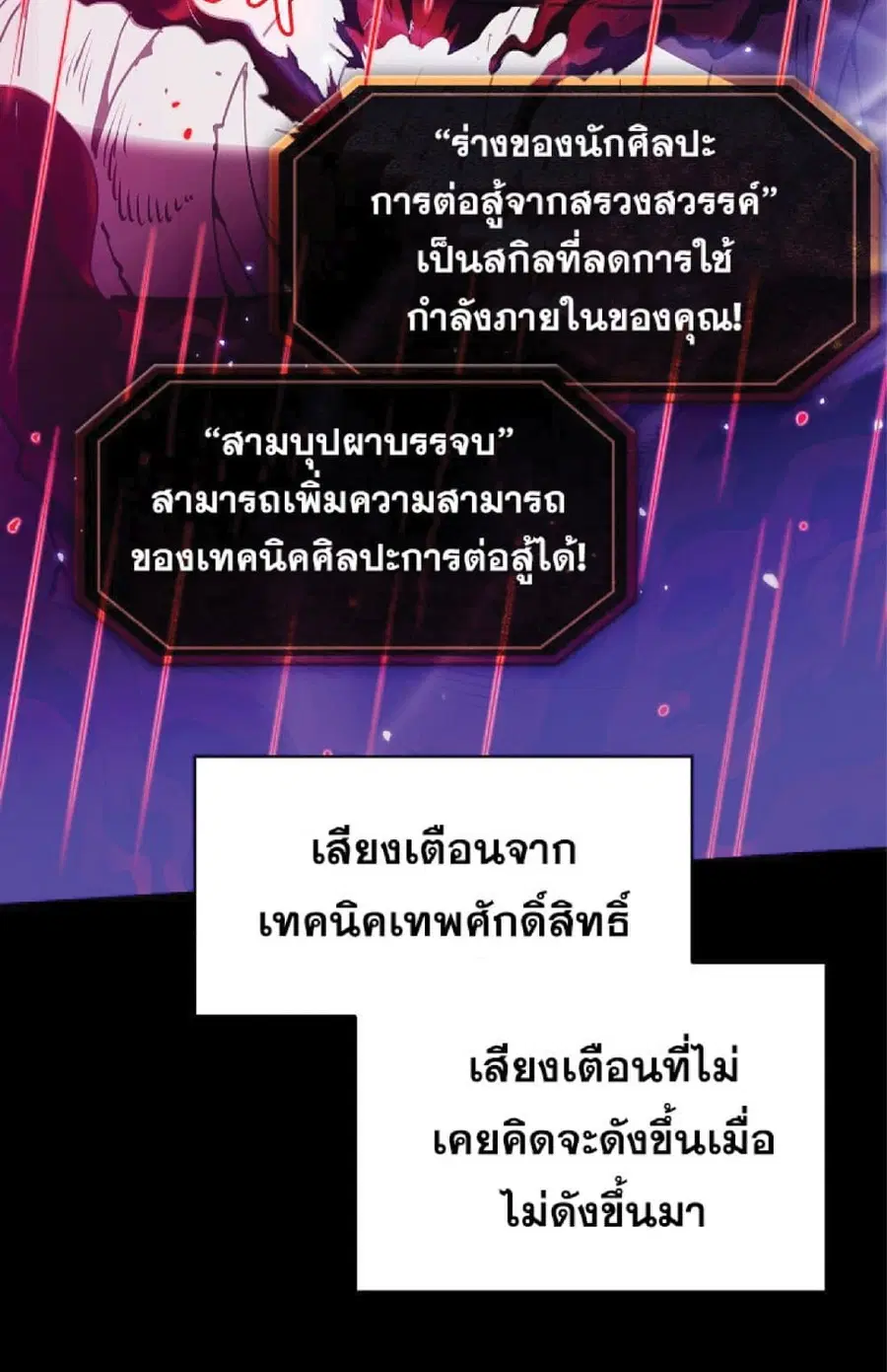 หน้า 4 จาก 75