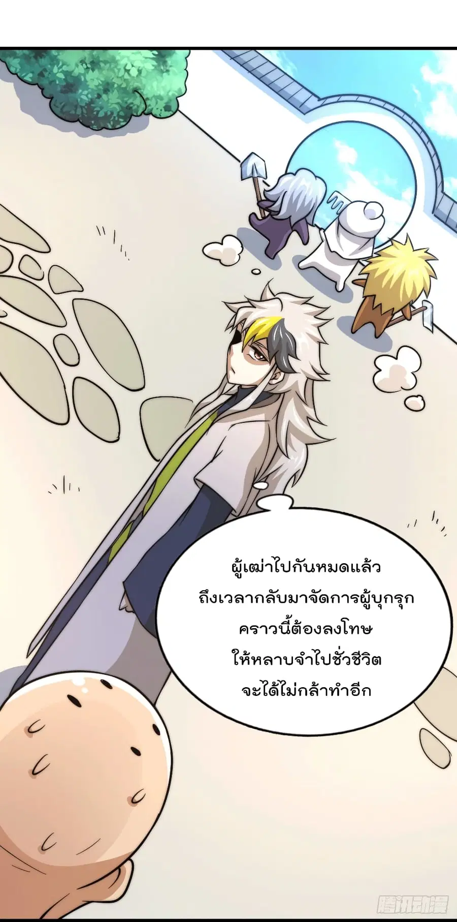 หน้า 46 จาก 63