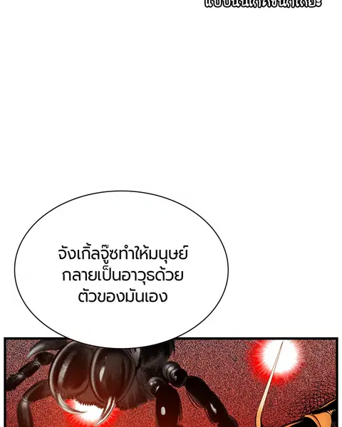 หน้า 85 จาก 181