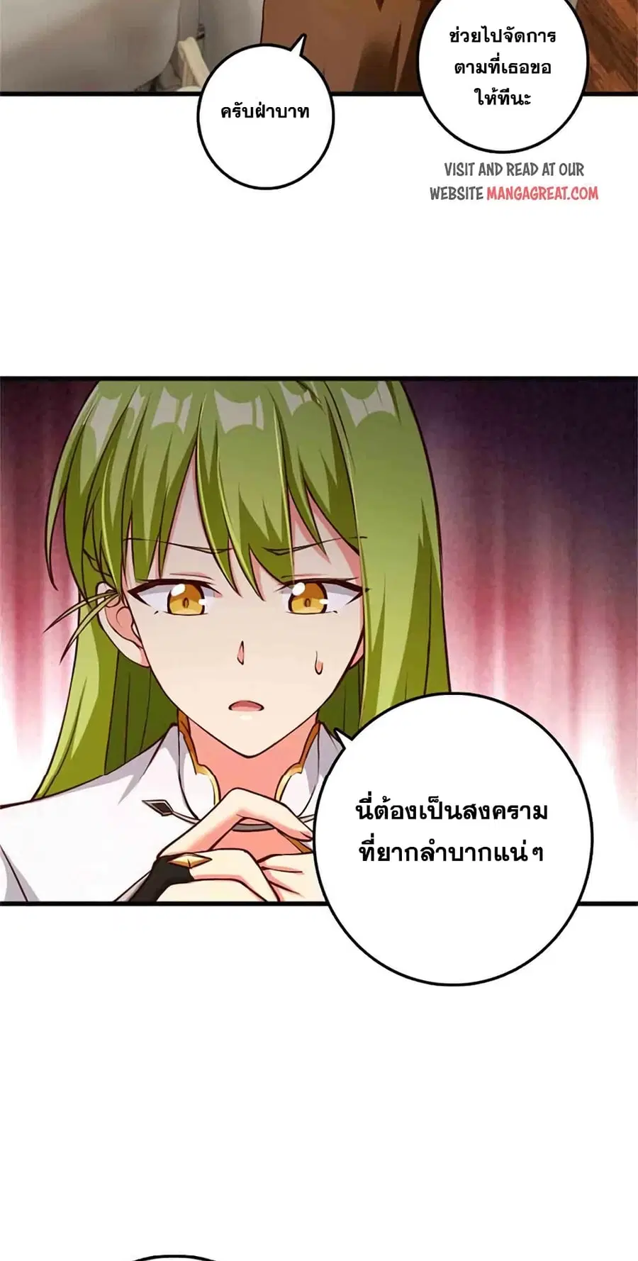 หน้า 11 จาก 41