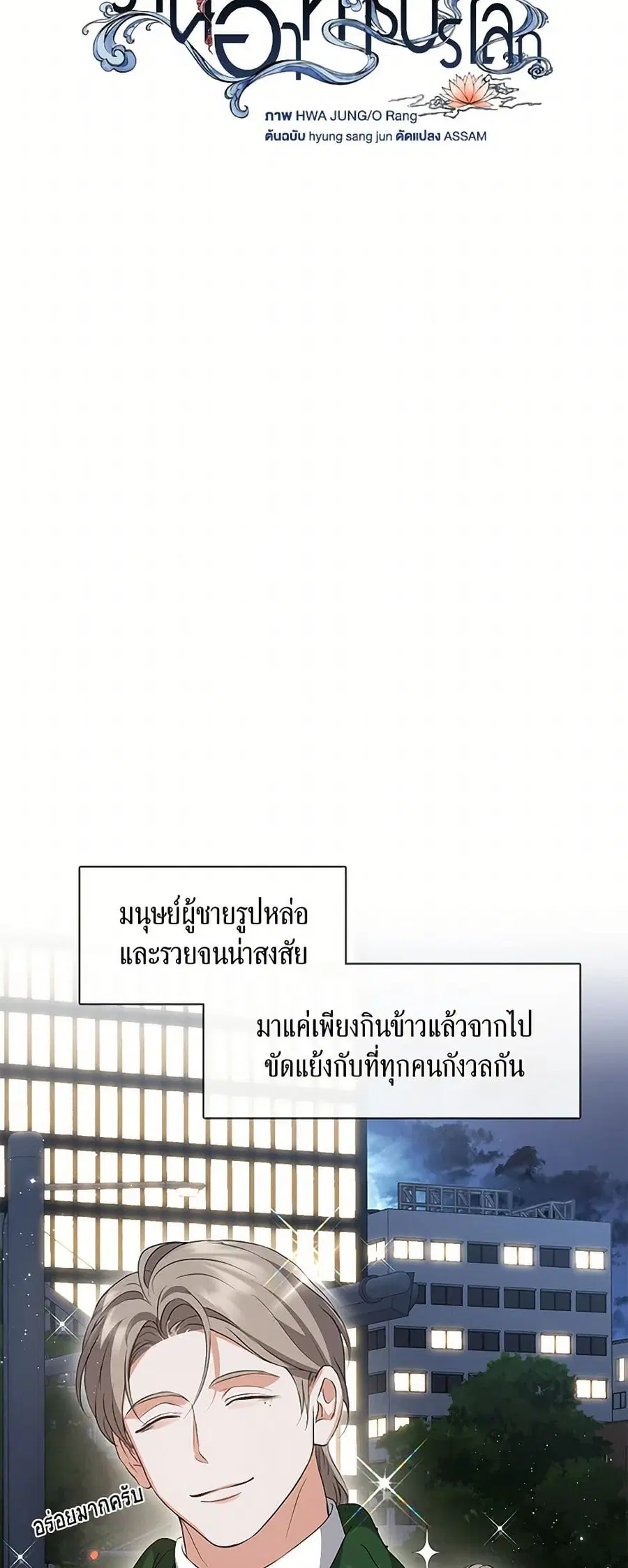 หน้า 22 จาก 52