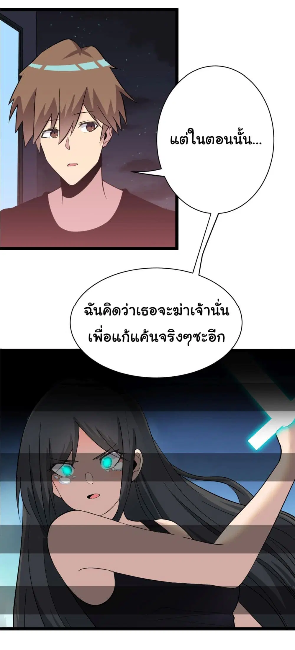 หน้า 21 จาก 40