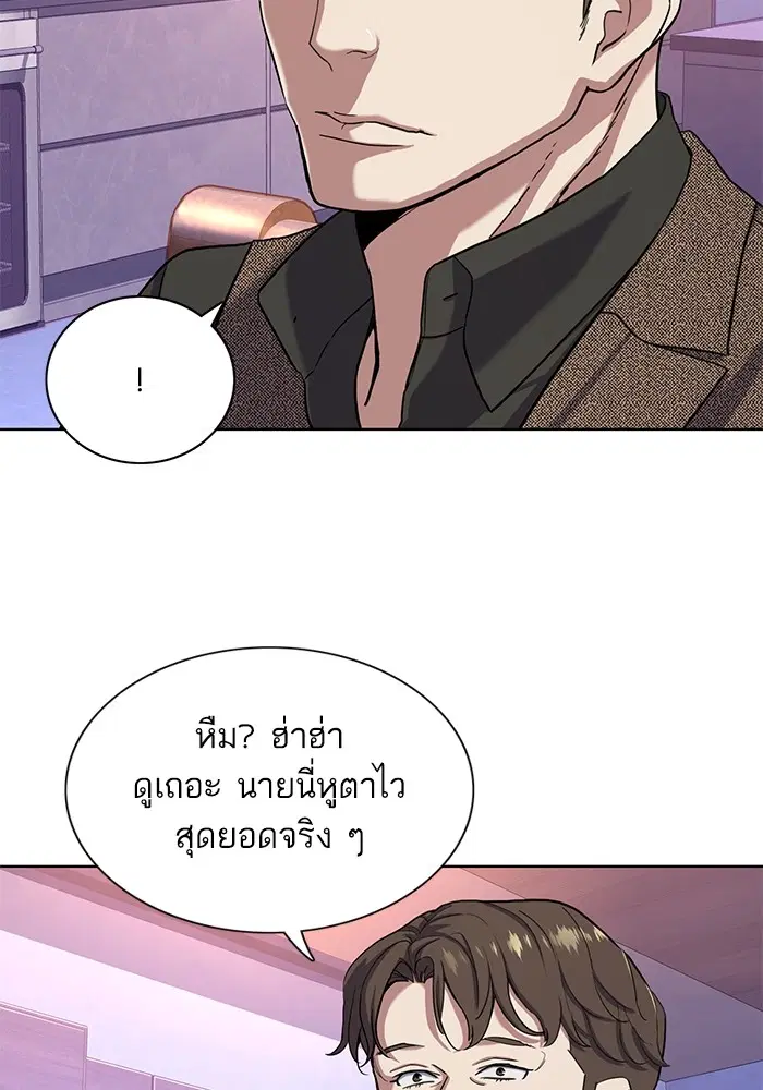 หน้า 33 จาก 101