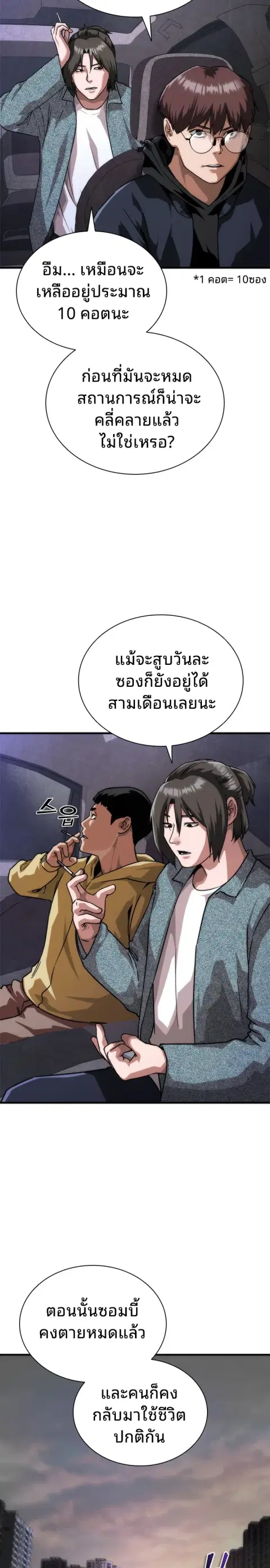 หน้า 25 จาก 40